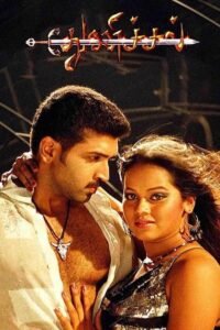 Thunichal 2010 on netflix