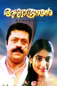 Ashwaroodan 2006 on netflix