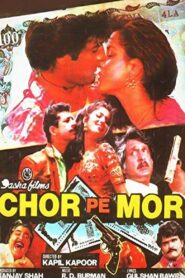 Chor Pe Mor 1990 on netflix