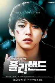 Holy Land 2012 on netflix