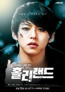Holy Land 2012 on netflix