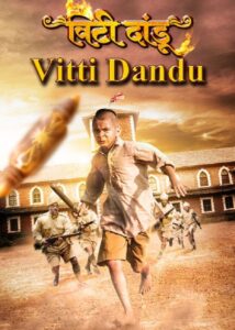 Vitti Dandu 2014 on netflix
