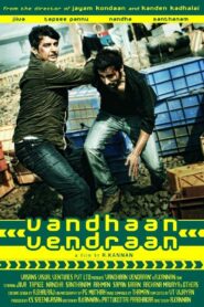 Vandhaan Vendraan 2011 on netflix