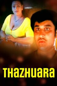 Thazhvara 2001 on netflix