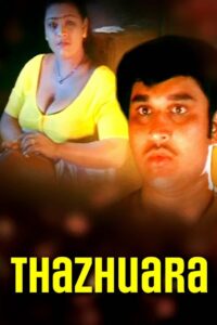Thazhvara 2001 on netflix