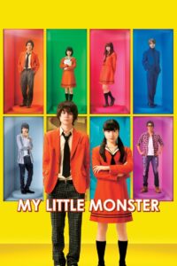 My Little Monster 2018 on netflix