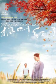 Maple Leaf Red 2020 on netflix