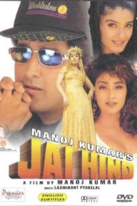 Jai Hind 1999 on netflix