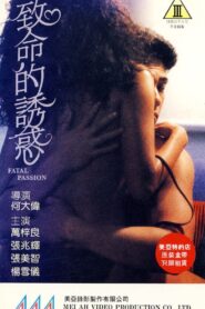 Fatal Passion 1989 on netflix