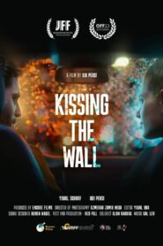 Kissing the Wall 2023 on netflix