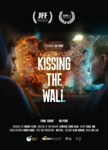 Kissing the Wall 2023 on netflix
