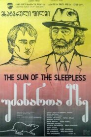 Sun of the Sleepless 1992 on netflix