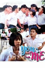 U & ME 1987 on netflix