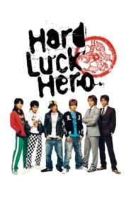 Hard Luck Hero 2003 on netflix