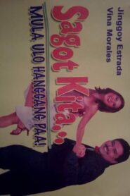 Sagot Kita: Mula Ulo Hanggang Paa 2000 on netflix
