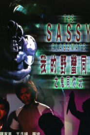 The Sassy Classmate 2001 on netflix