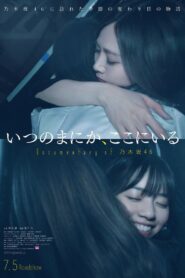 Before I Knew It, I Was Here: Documentary of Nogizaka46 2019 on netflix