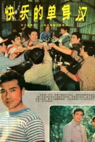 The Happy Bachelors 1983 on netflix