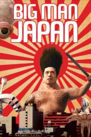 Big Man Japan 2007 on netflix