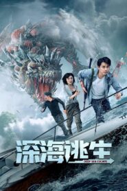 Deep Sea Escape 2022 on netflix