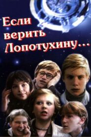 According to Lopotukhin… 1984 on netflix