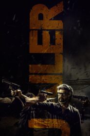 Jailer 2023 on netflix