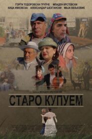On the Bottom 2013 on netflix
