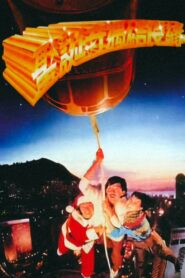 It’s a Drink! It’s a Bomb! 1985 on netflix