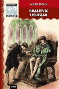 The Prince and the Pauper 1990 on netflix