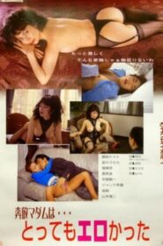 Asabuki Kate: Okatai no gaosuki 1993 on netflix