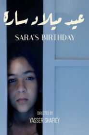 Sara’s Birthday 2023 on netflix