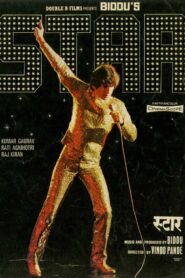 Star 1982 on netflix
