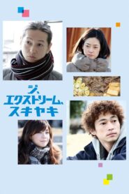 The Extreme Sukiyaki 2013 on netflix