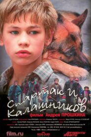 Spartacus and Kalashnikov 2002 on netflix