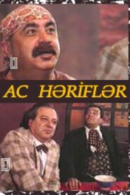 Hungry Fellows 1993 on netflix