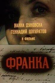 Franka — The Wife of Kham 1991 on netflix