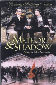 Meteor and Shadow 1985 on netflix