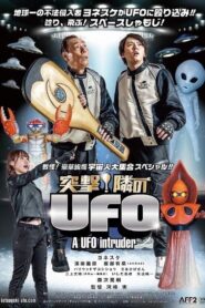 A UFO Intruder 2023 on netflix