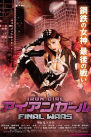 Iron Girl: Final Wars 2019 on netflix