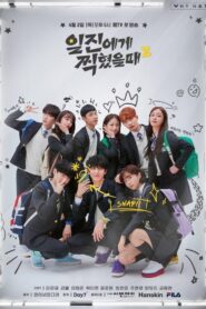 Best Mistake 2: The Movie 2021 on netflix