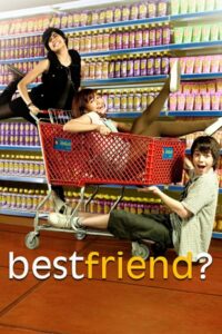 Best Friend? 2008 on netflix