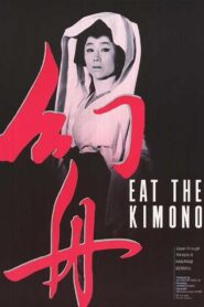 Eat the Kimono 1989 on netflix