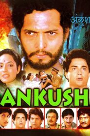 Ankush 1986 on netflix