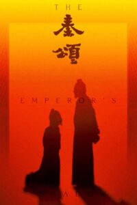 The Emperor’s Shadow 1996 on netflix