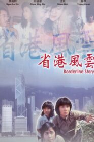 Border Line Story 1988 on netflix