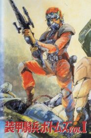Armored Trooper VOTOMS: Vol.1 Stories of the ‘A.T. VOTOMS’ 1985 on netflix
