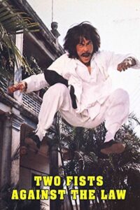 Two Fists Against the Law 1980 on netflix