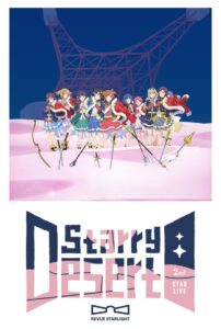 Revue Starlight 2nd StarLive “Starry Desert” 2019 on netflix