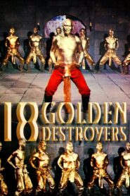 Golden Destroyers 1985 on netflix