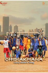 Chidiakhana 2023 on netflix